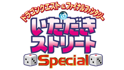 Itadaki Street 3 title screen for Playstation 2